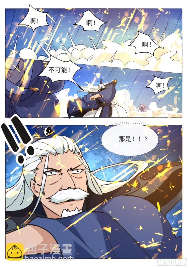 第91话 逆转！-第92话