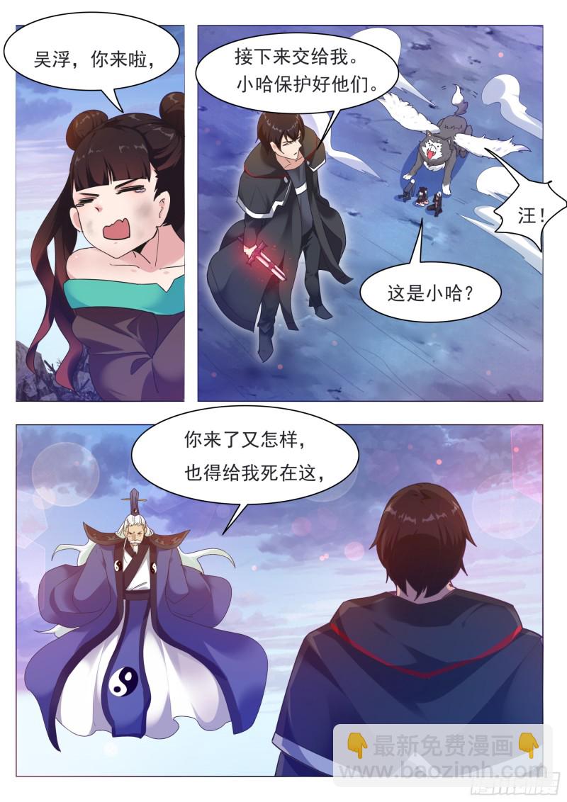 第91话 逆转！-第92话