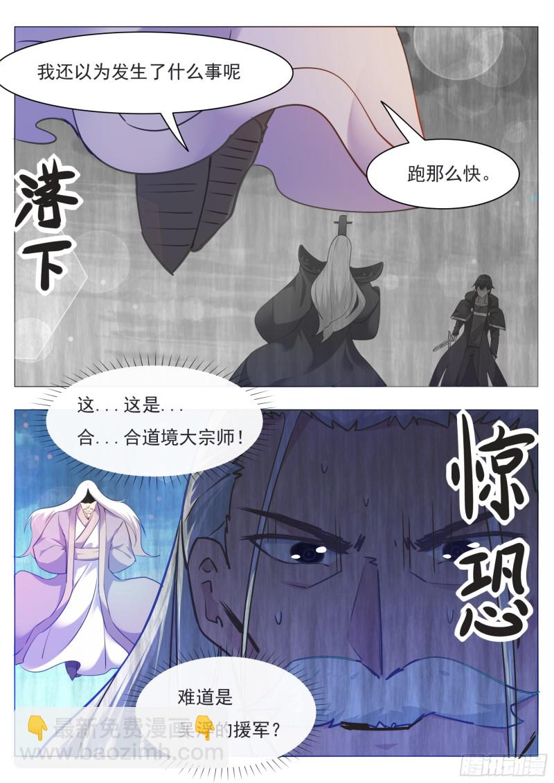 第91话 逆转！-第92话