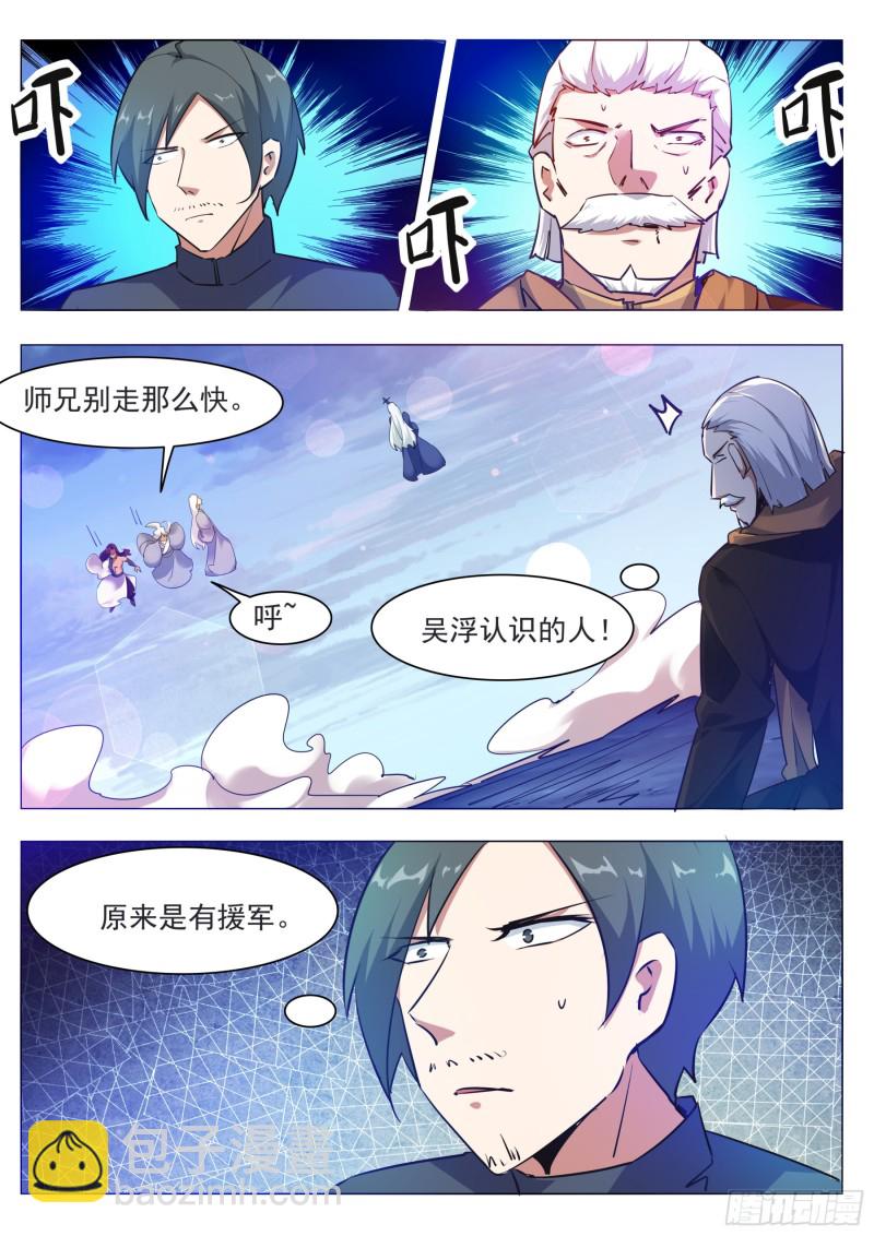 第91话 逆转！-第92话