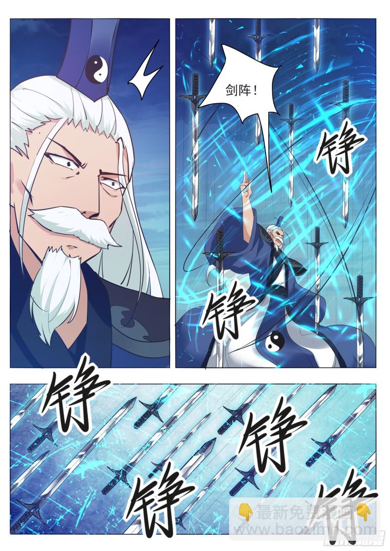 第91话 逆转！-第92话
