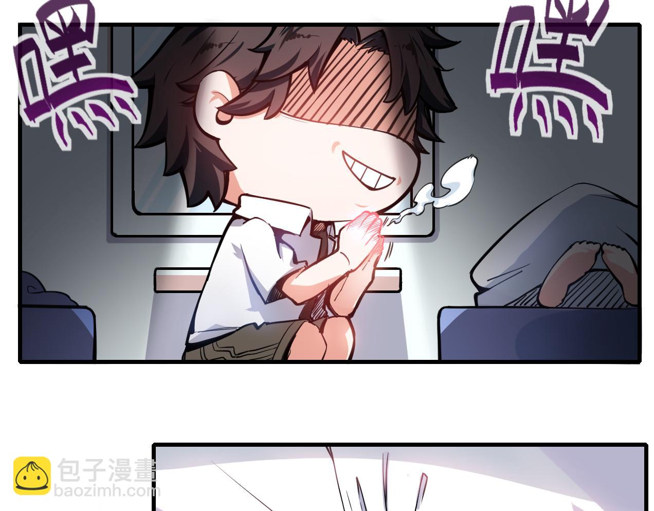 🍲最强神医混都市 第2话 光天化日耍流氓？ 第11页