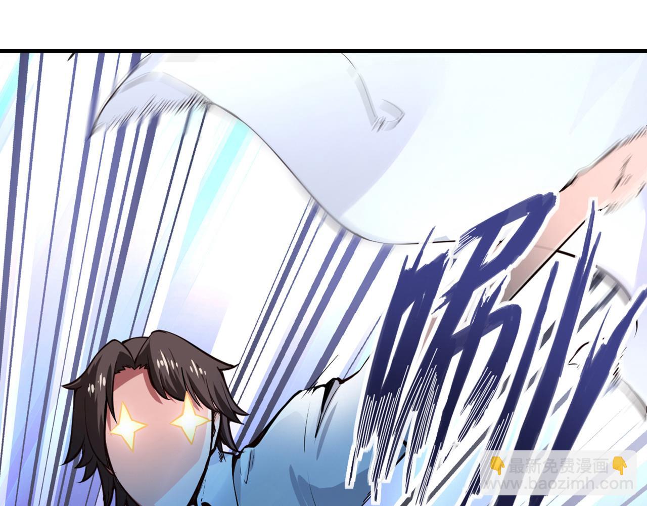 🍲最强神医混都市 第2话 光天化日耍流氓？ 第13页