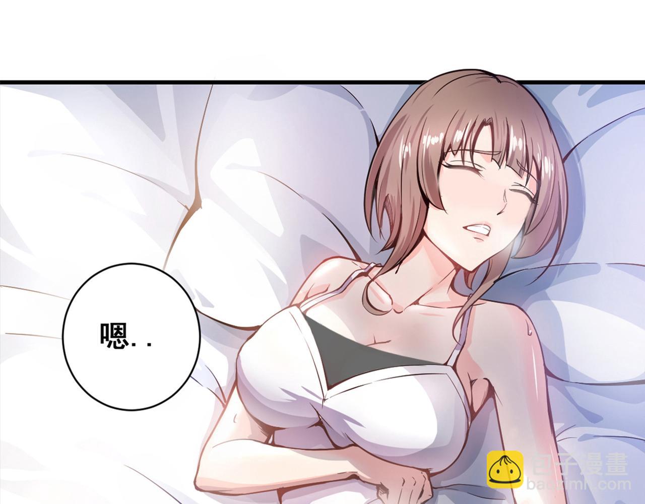 🍲最强神医混都市 第2话 光天化日耍流氓？ 第21页