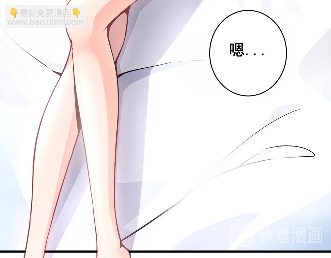 🍲最强神医混都市 第2话 光天化日耍流氓？ 第23页