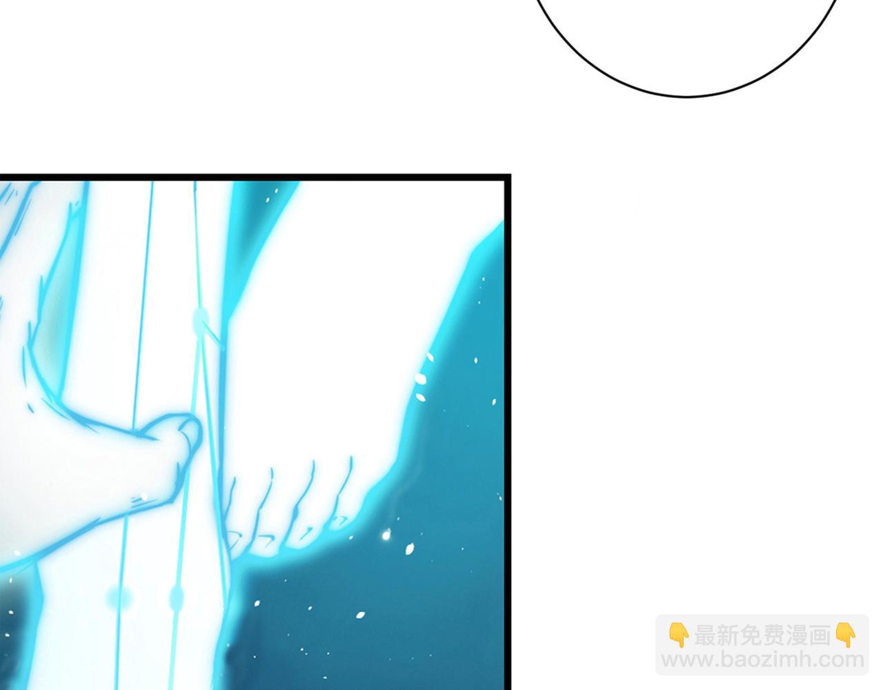 🍲最强神医混都市 第2话 光天化日耍流氓？ 第28页