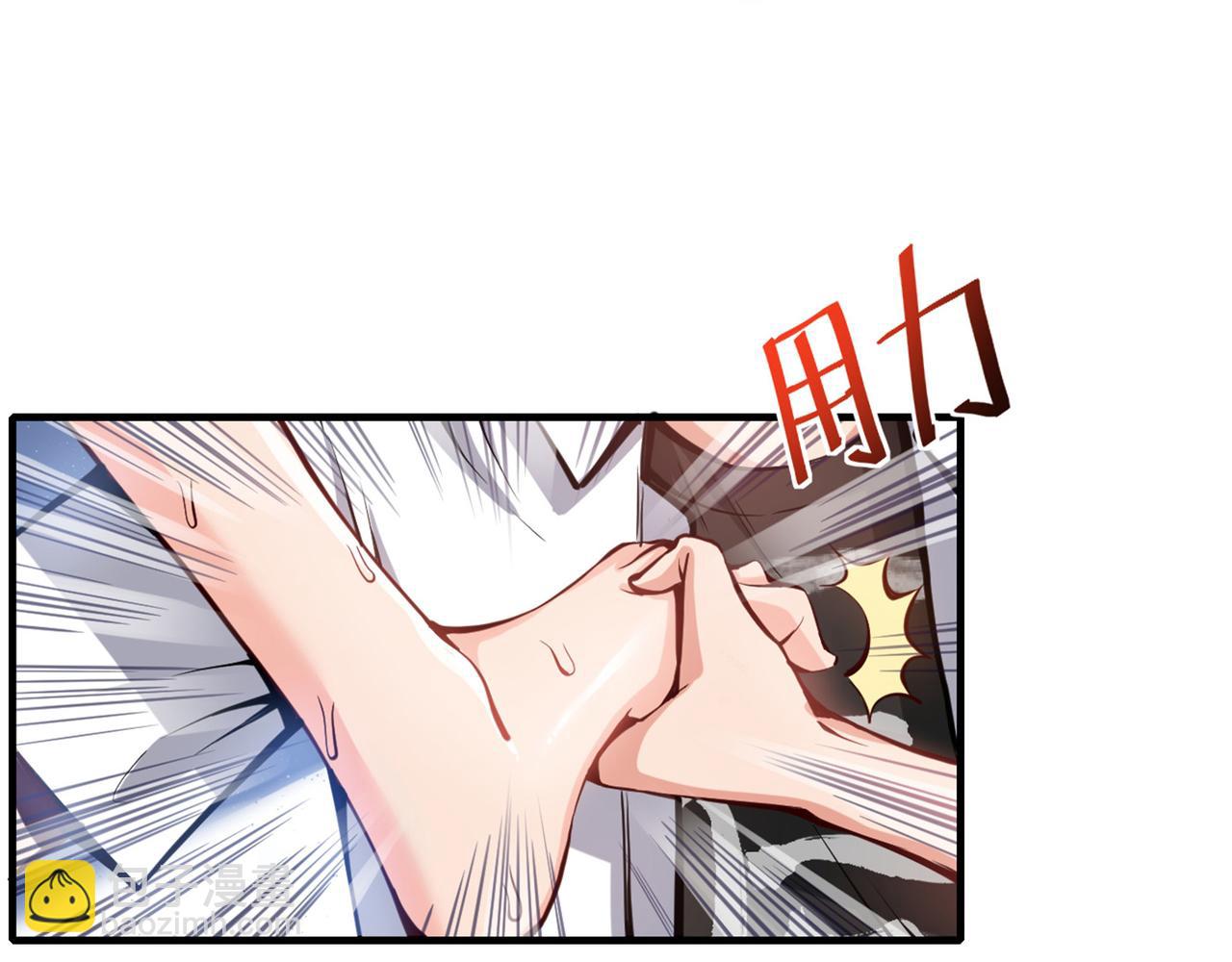 🍲最强神医混都市 第2话 光天化日耍流氓？ 第31页