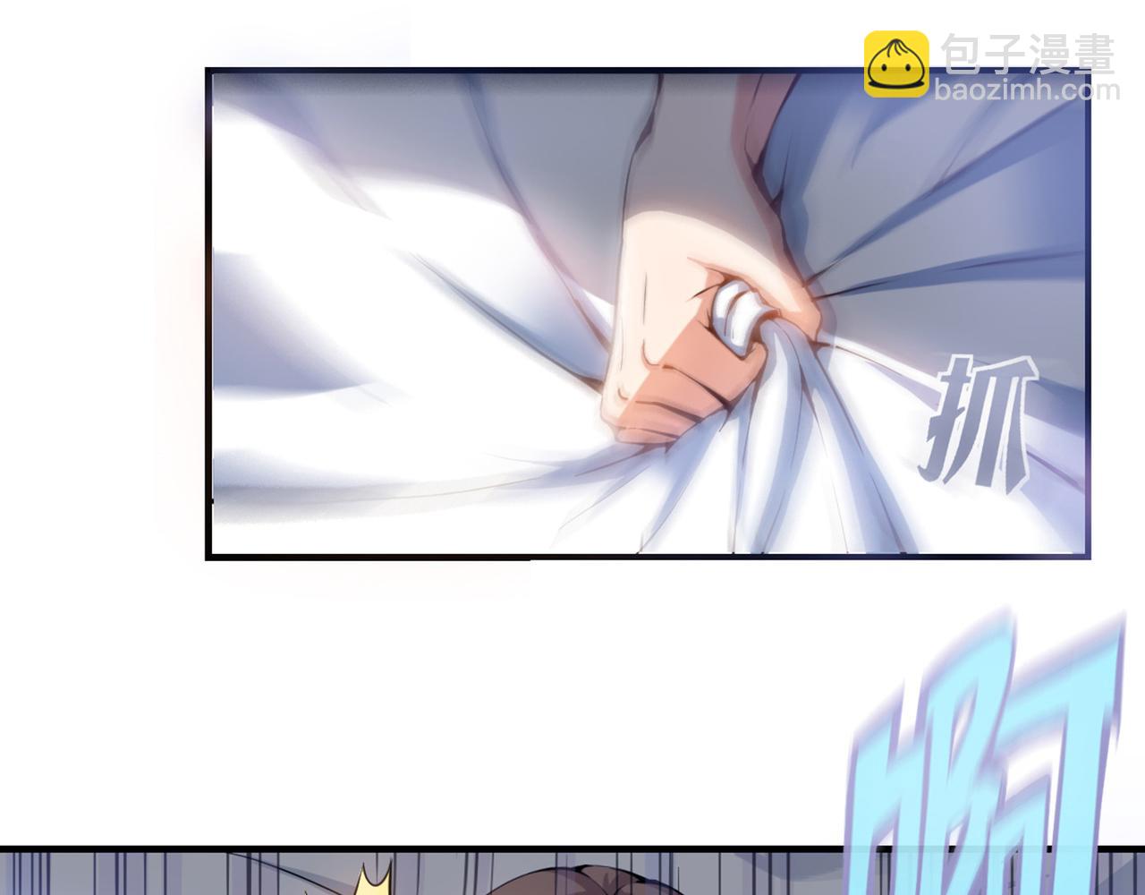🍲最强神医混都市 第2话 光天化日耍流氓？ 第33页