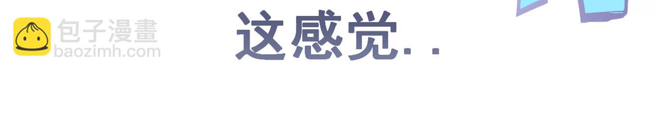 🍲最强神医混都市 第2话 光天化日耍流氓？ 第35页