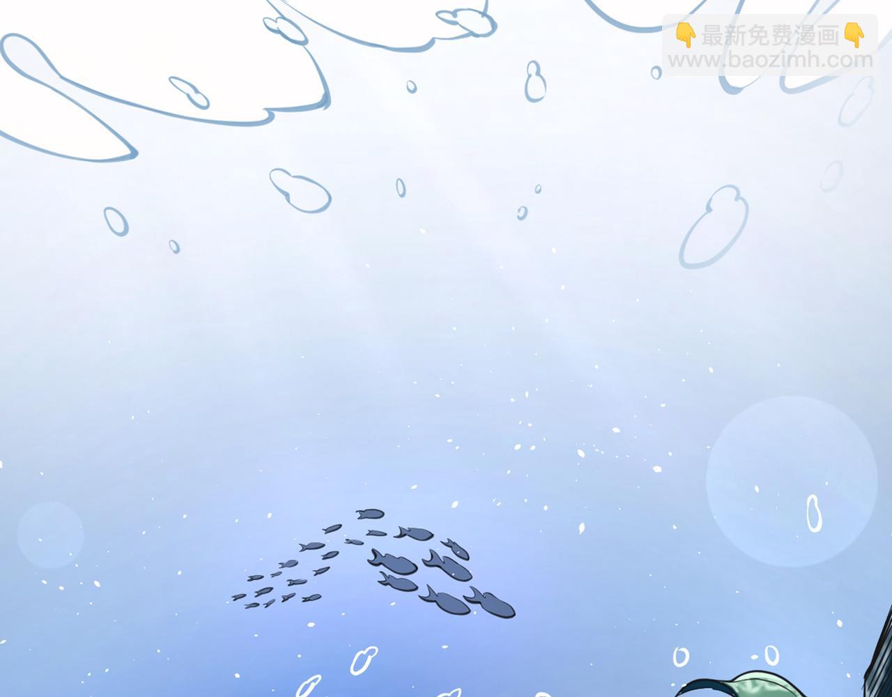 🍲最强神医混都市 第2话 光天化日耍流氓？ 第39页