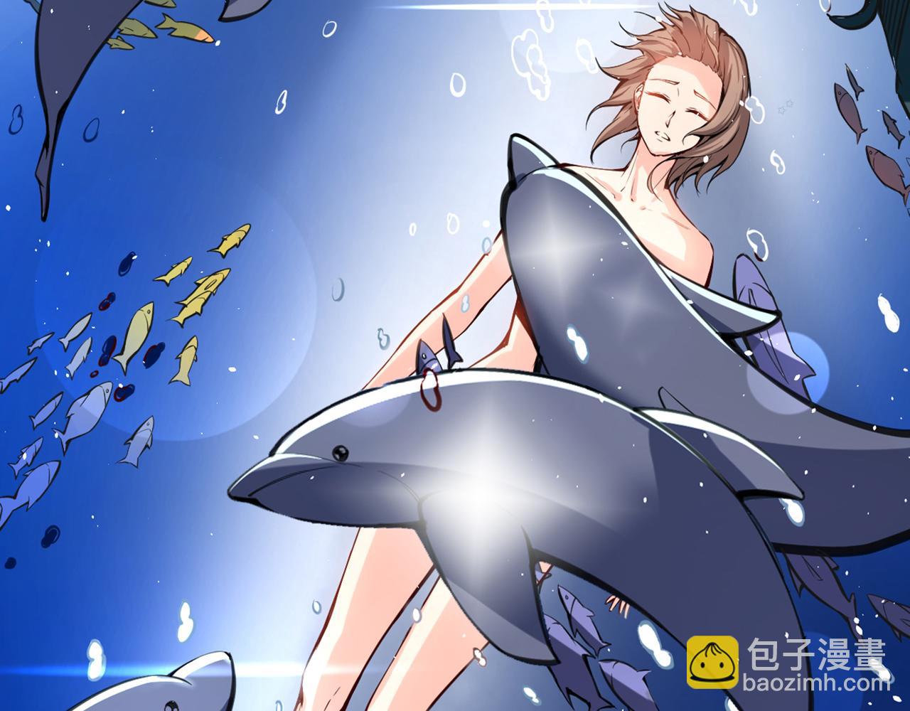 🍲最强神医混都市 第2话 光天化日耍流氓？ 第41页