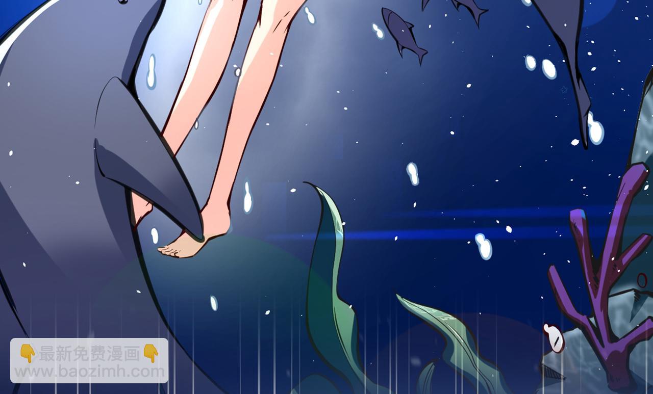 🍲最强神医混都市 第2话 光天化日耍流氓？ 第42页