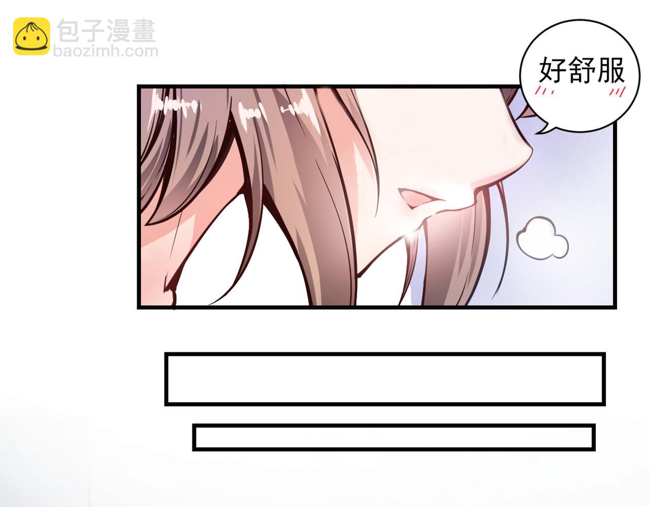 🍲最强神医混都市 第2话 光天化日耍流氓？ 第46页