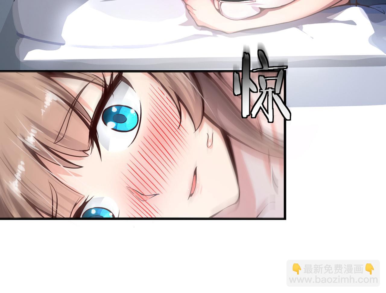 🍲最强神医混都市 第2话 光天化日耍流氓？ 第49页
