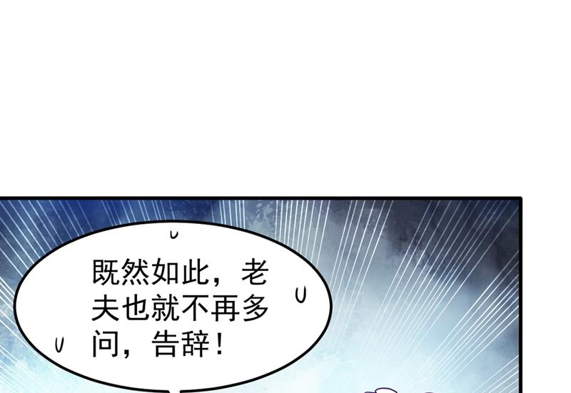 🍲最强神医混都市 搞垮回春堂！ 第1页