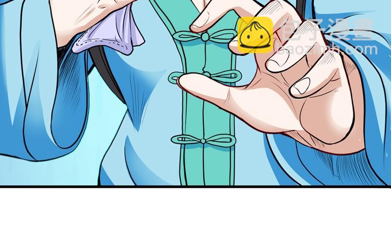 🍲最强神医混都市 搞垮回春堂！ 第22页