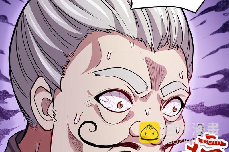 🍲最强神医混都市 古大师疯了？！ 第11页
