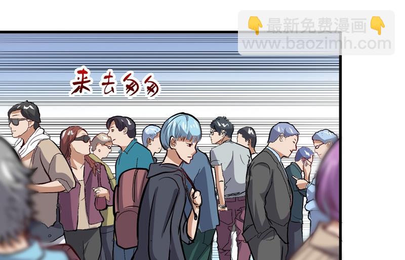 🍲最强神医混都市 古大师疯了？！ 第22页