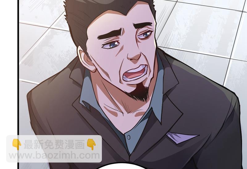 🍲最强神医混都市 古大师疯了？！ 第48页