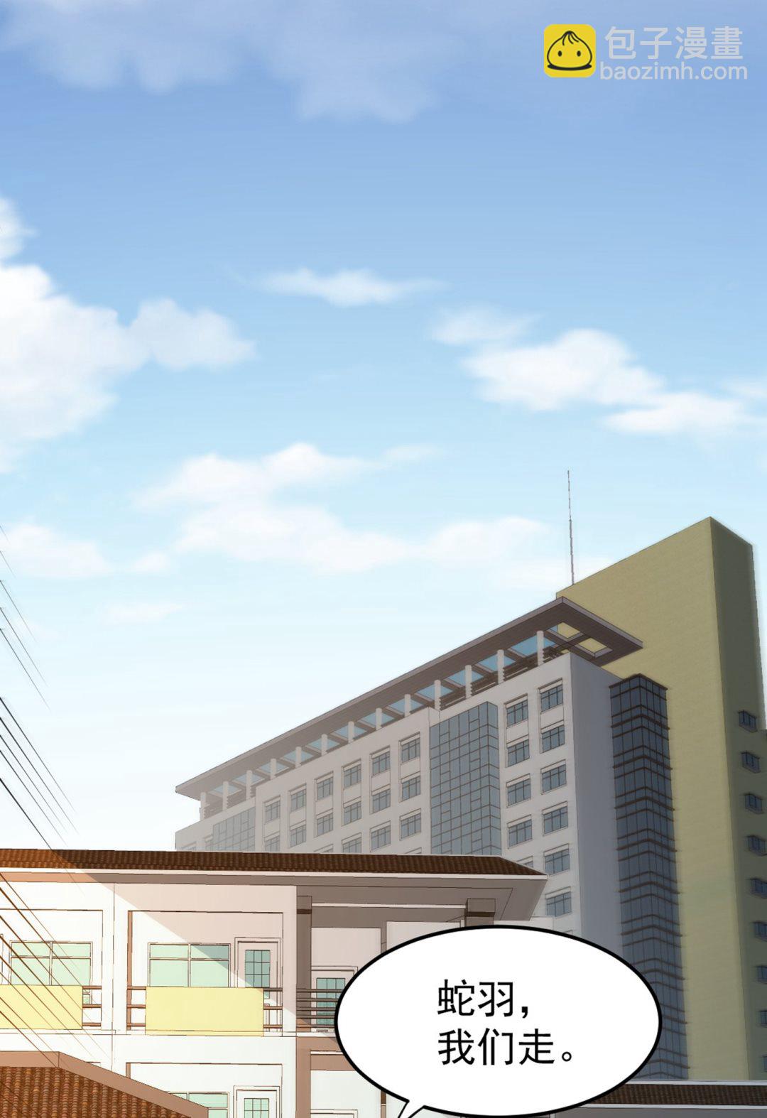 🍲最强神医混都市 四面佛降世法器 第29页