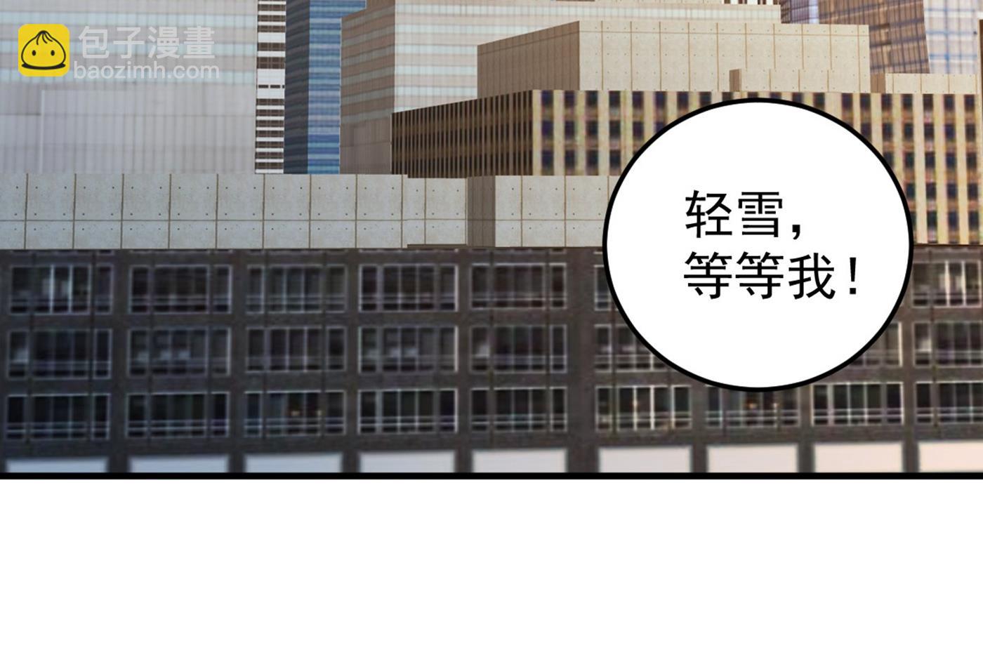 🍲最强神医混都市 四面佛降世法器 第41页