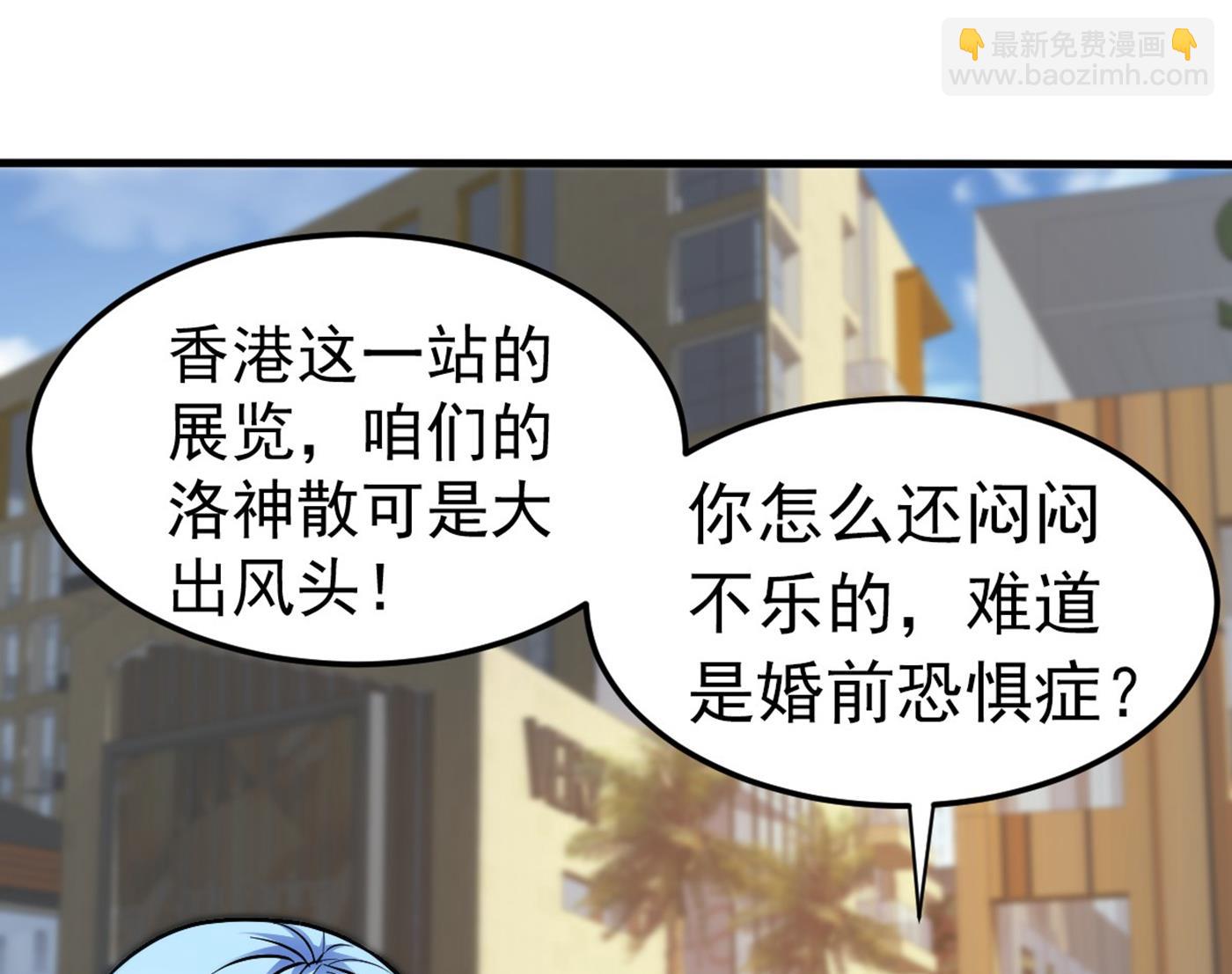 🍲最强神医混都市 四面佛降世法器 第42页