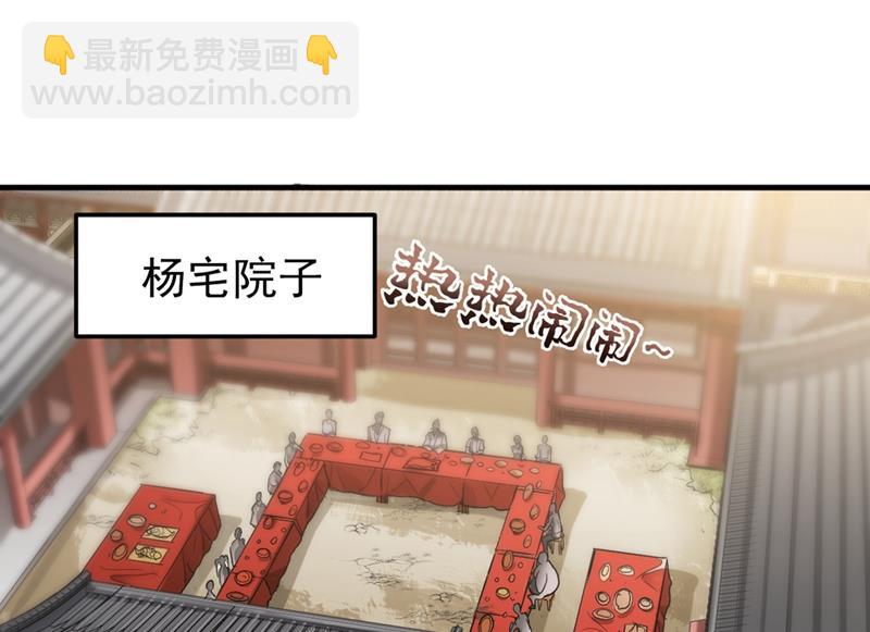 🍲最强神医混都市 老公，我回来啦！ 第15页