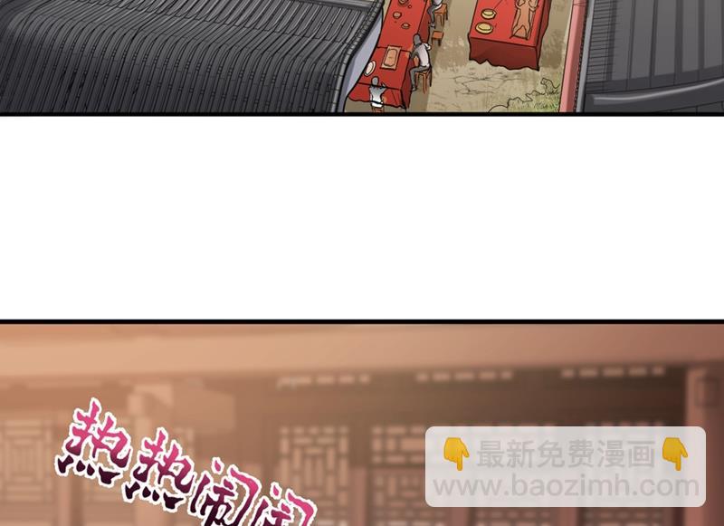🍲最强神医混都市 老公，我回来啦！ 第16页