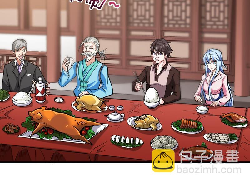 🍲最强神医混都市 老公，我回来啦！ 第17页