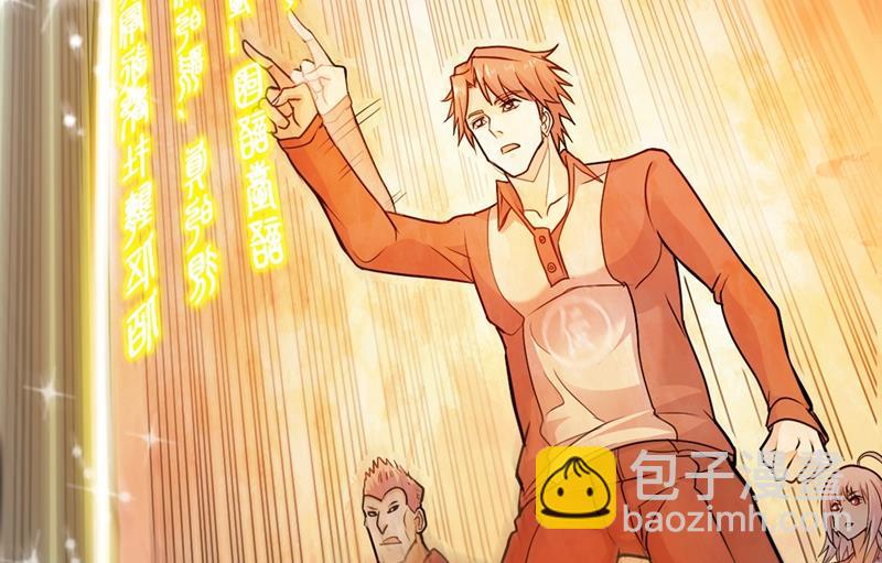 🍲最强神医混都市 害我同胞，此仇必报！ 第15页