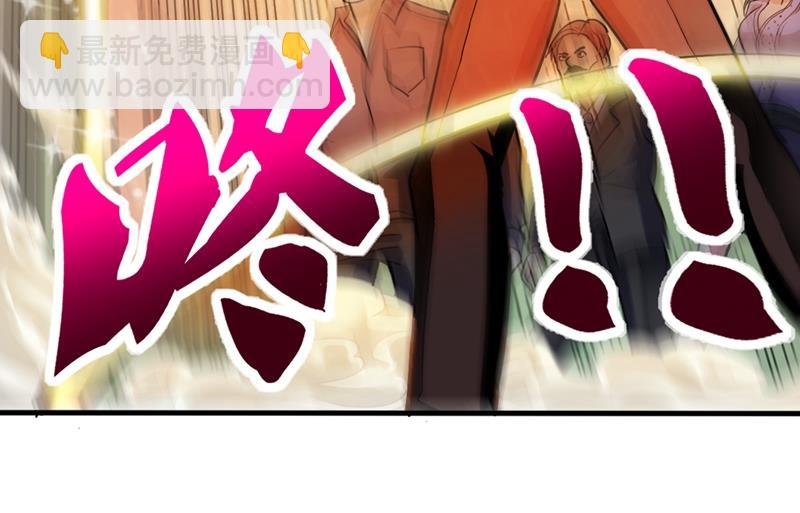 🍲最强神医混都市 害我同胞，此仇必报！ 第16页