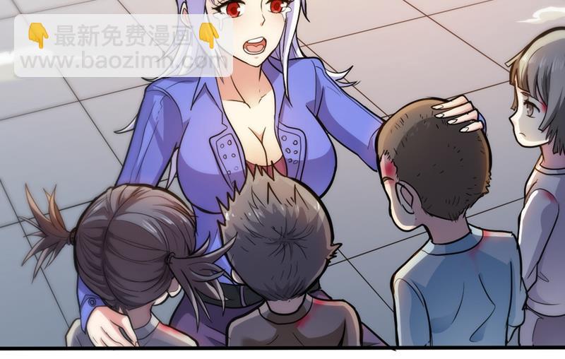 🍲最强神医混都市 害我同胞，此仇必报！ 第29页