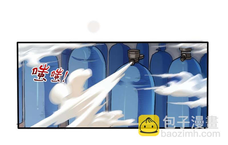 🍲最强神医混都市 害我同胞，此仇必报！ 第30页