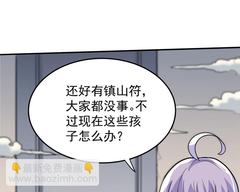🍲最强神医混都市 害我同胞，此仇必报！ 第37页