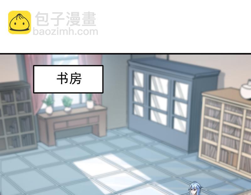 🍲最强神医混都市 害我同胞，此仇必报！ 第42页