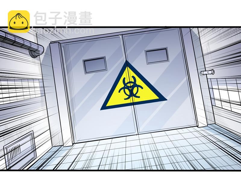 🍲最强神医混都市 害我同胞，此仇必报！ 第5页