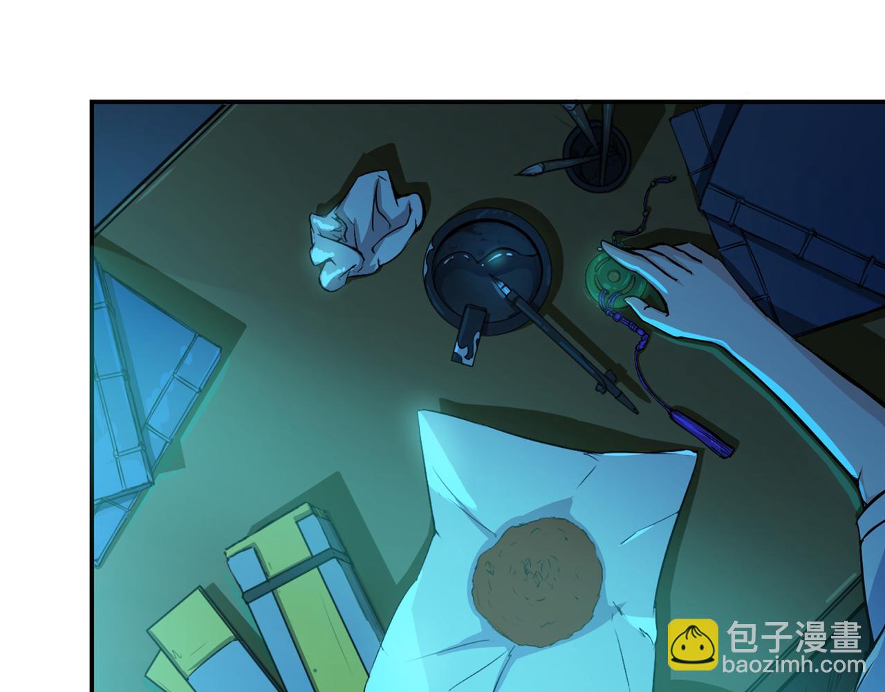🍲最强神医混都市 第12话 炼制护身符箓！ 第21页