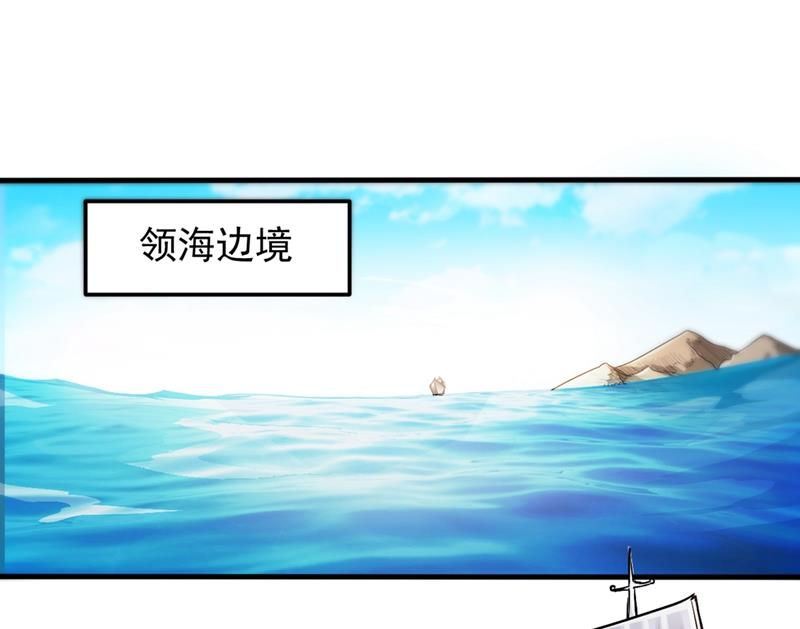 🍲最强神医混都市 降世法器造化铜炉被盗！ 第19页