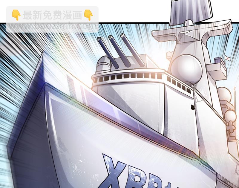 🍲最强神医混都市 降世法器造化铜炉被盗！ 第20页