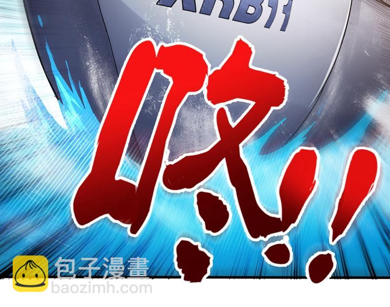 🍲最强神医混都市 降世法器造化铜炉被盗！ 第21页