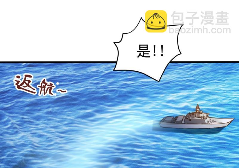 🍲最强神医混都市 降世法器造化铜炉被盗！ 第25页