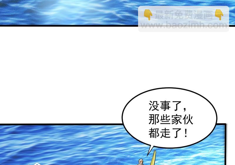 🍲最强神医混都市 降世法器造化铜炉被盗！ 第26页