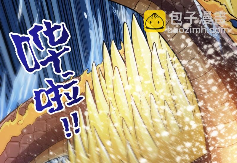 🍲最强神医混都市 降世法器造化铜炉被盗！ 第32页