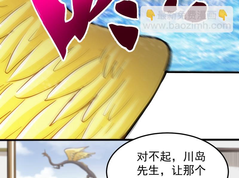 🍲最强神医混都市 降世法器造化铜炉被盗！ 第35页