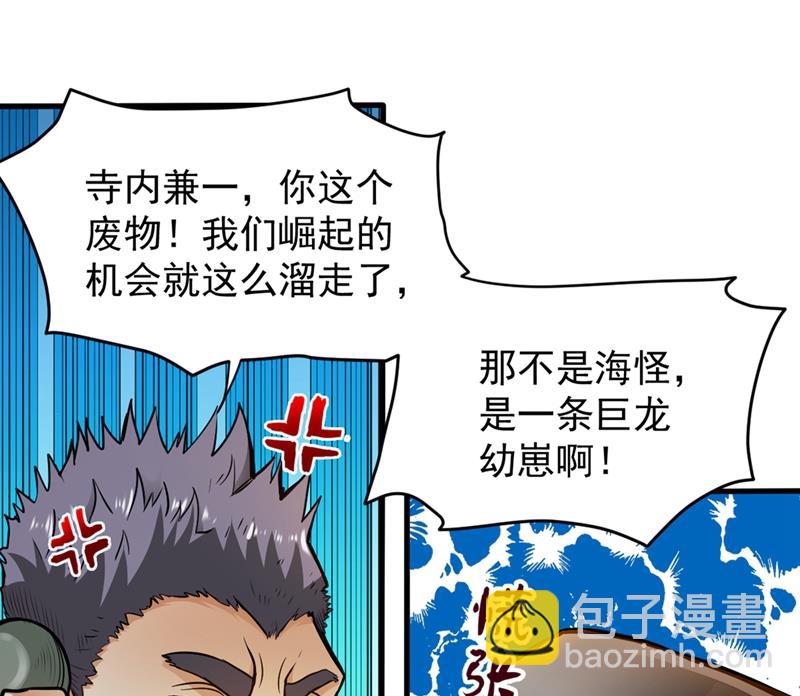🍲最强神医混都市 降世法器造化铜炉被盗！ 第37页