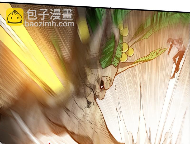 🍲最强神医混都市 降世法器造化铜炉被盗！ 第4页