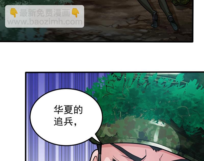 🍲最强神医混都市 降世法器造化铜炉被盗！ 第44页