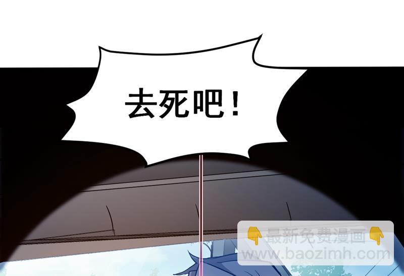 🍲最强神医混都市 降世法器造化铜炉被盗！ 第46页