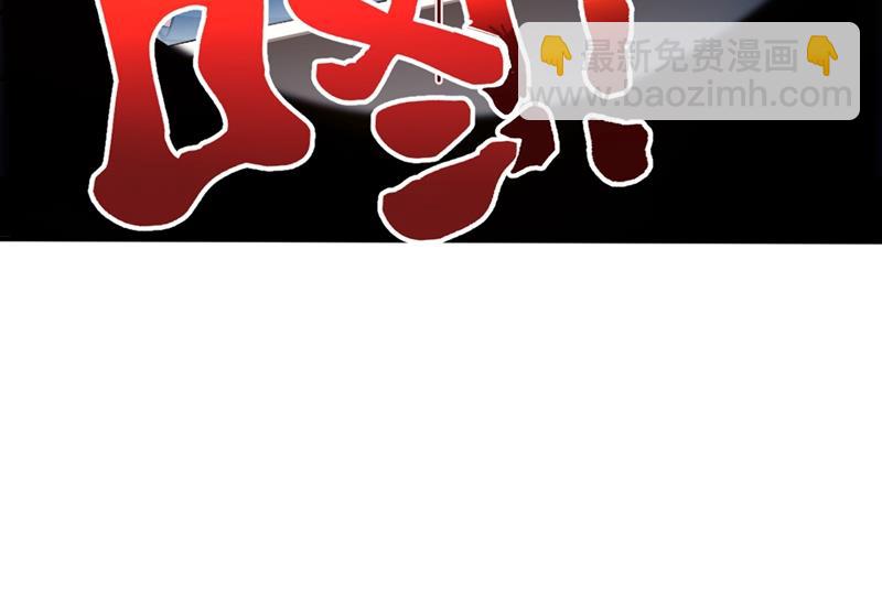 🍲最强神医混都市 降世法器造化铜炉被盗！ 第48页