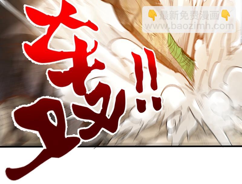 🍲最强神医混都市 降世法器造化铜炉被盗！ 第5页